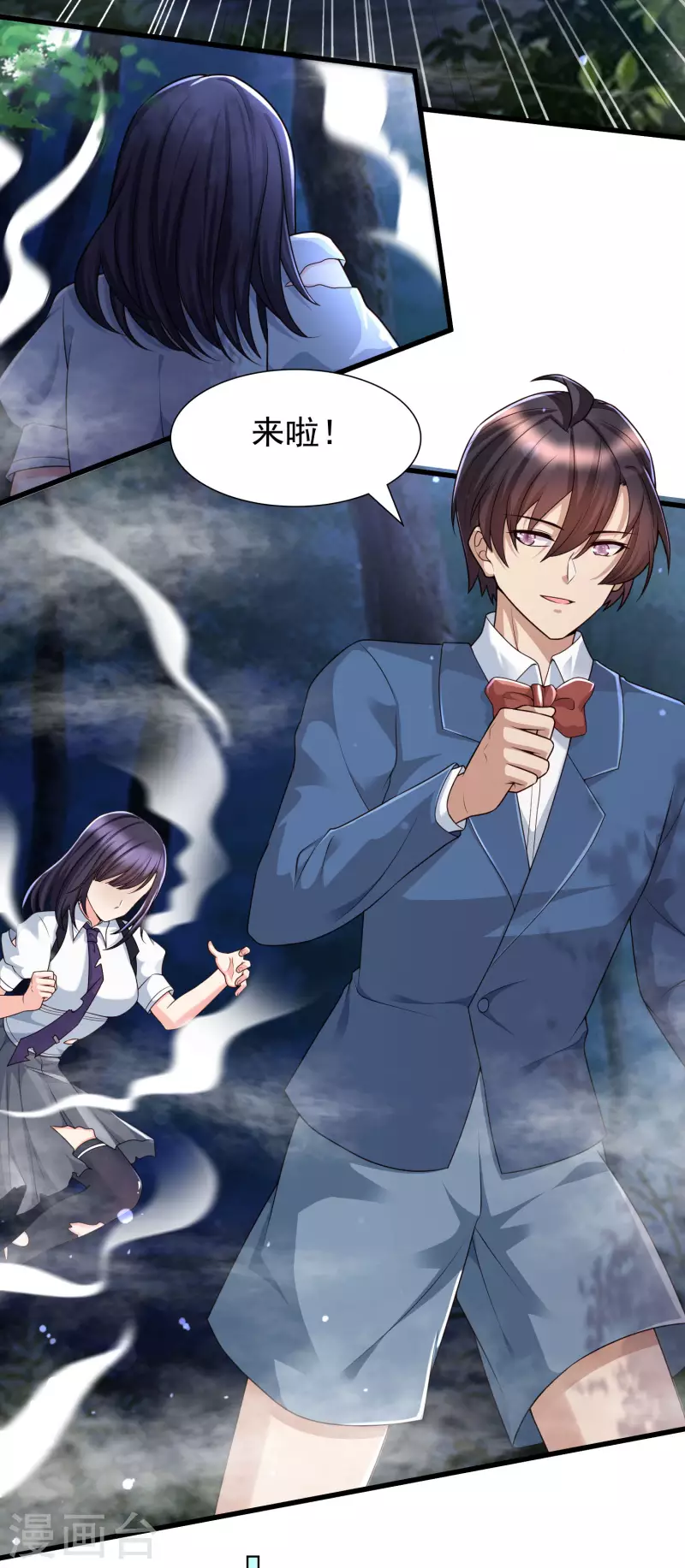 最终话 一切都是谜-第96话