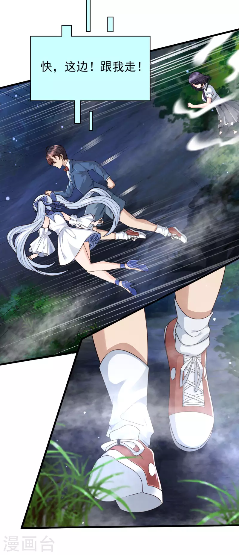 最终话 一切都是谜-第96话