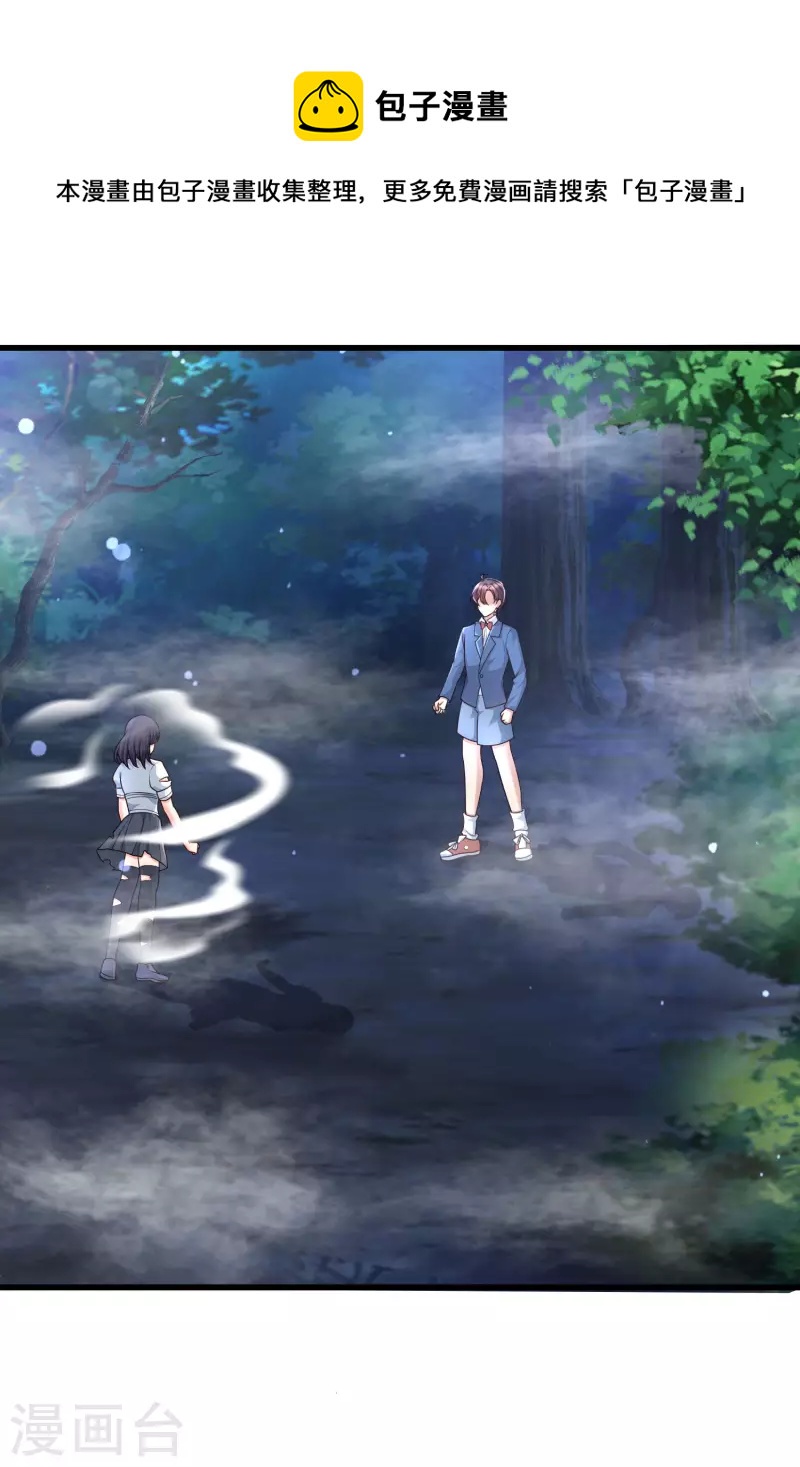 最终话 一切都是谜-第96话