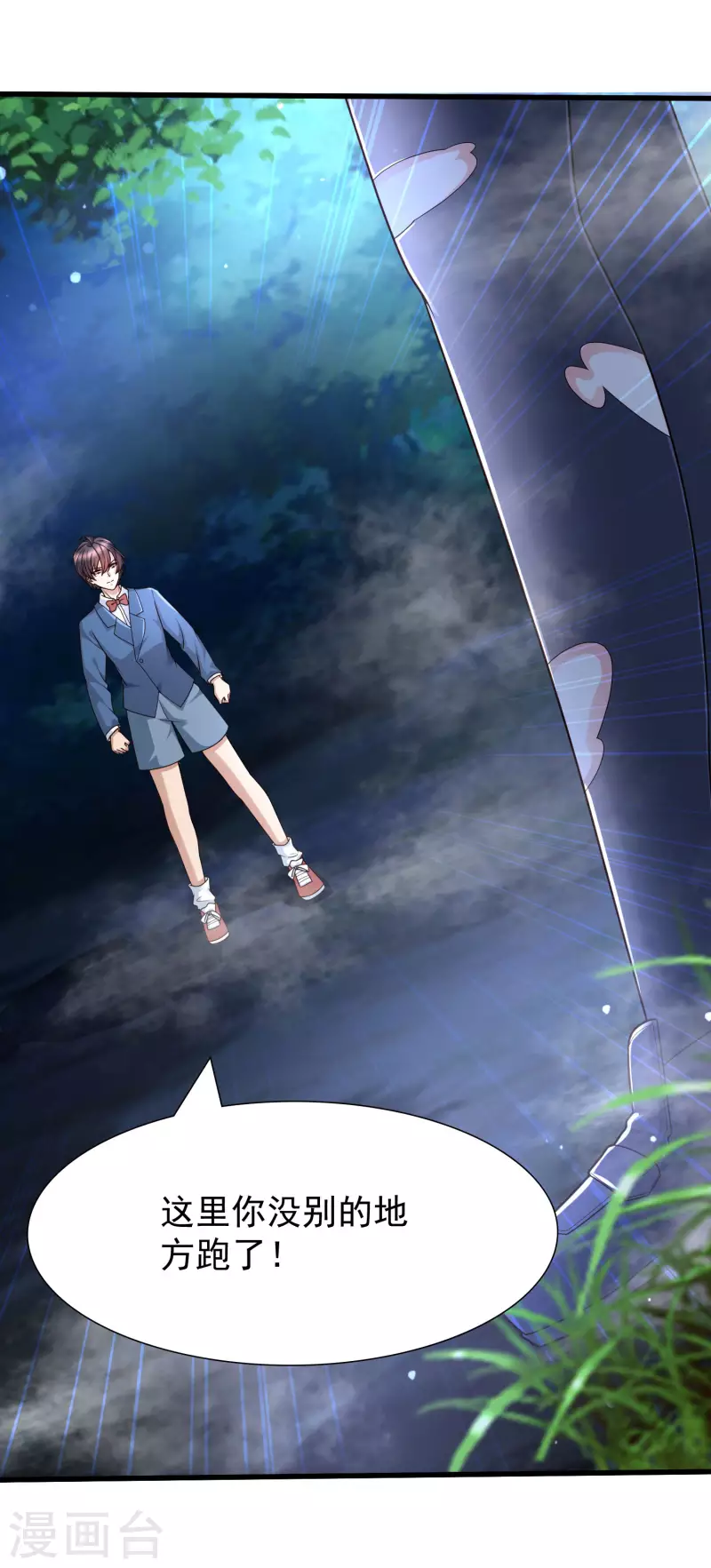 最终话 一切都是谜-第96话