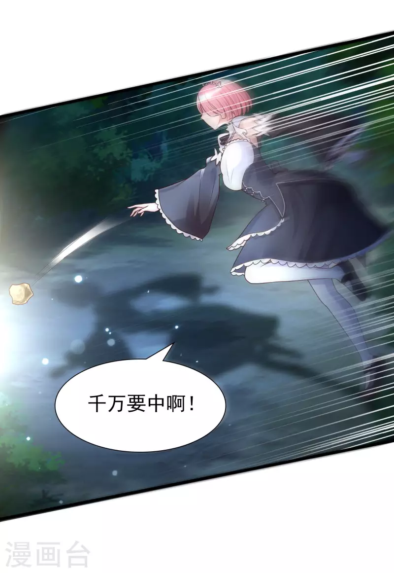 最终话 一切都是谜-第96话