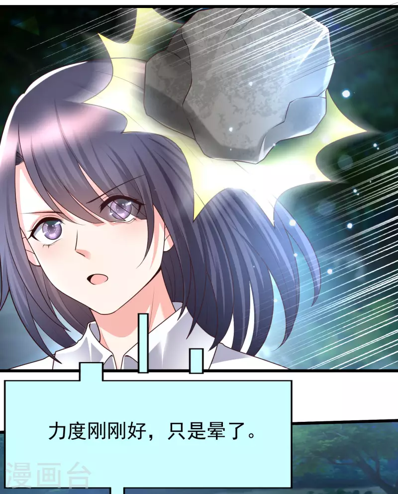 最终话 一切都是谜-第96话