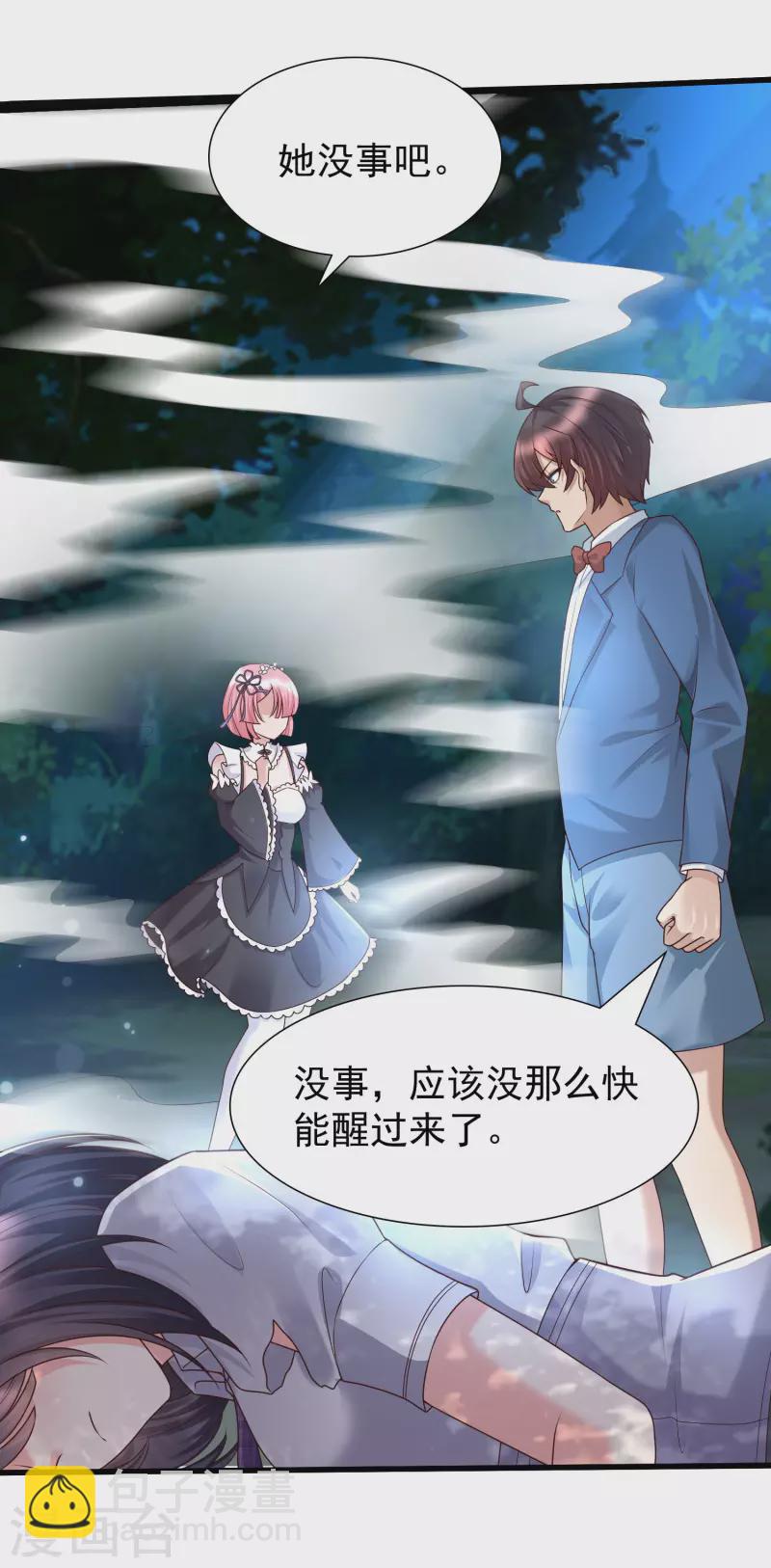 最终话 一切都是谜-第96话