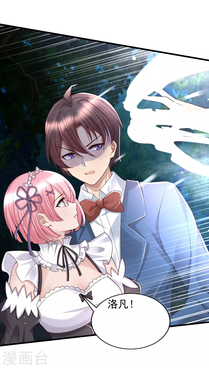 最终话 一切都是谜-第96话