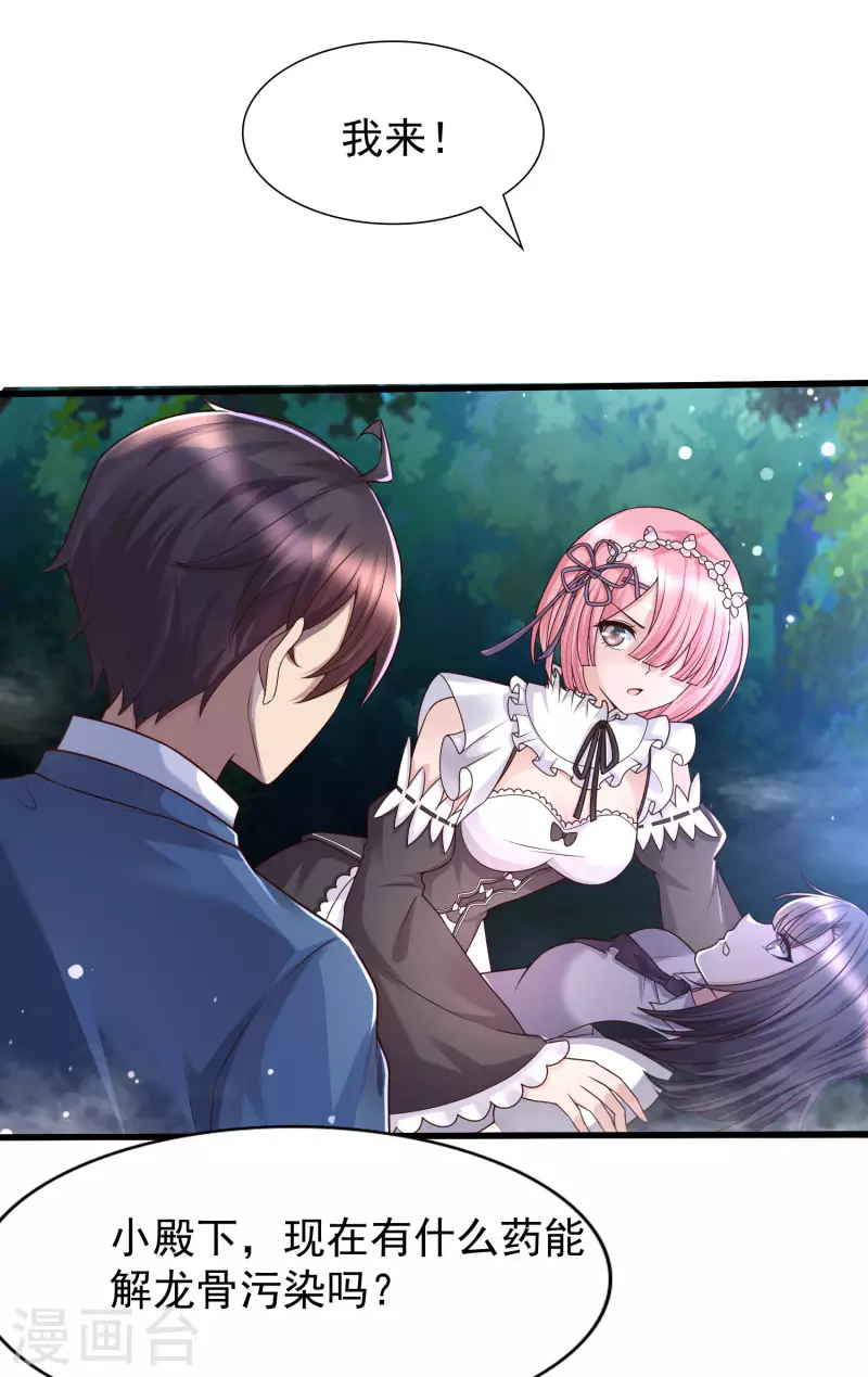 最终话 一切都是谜-第96话