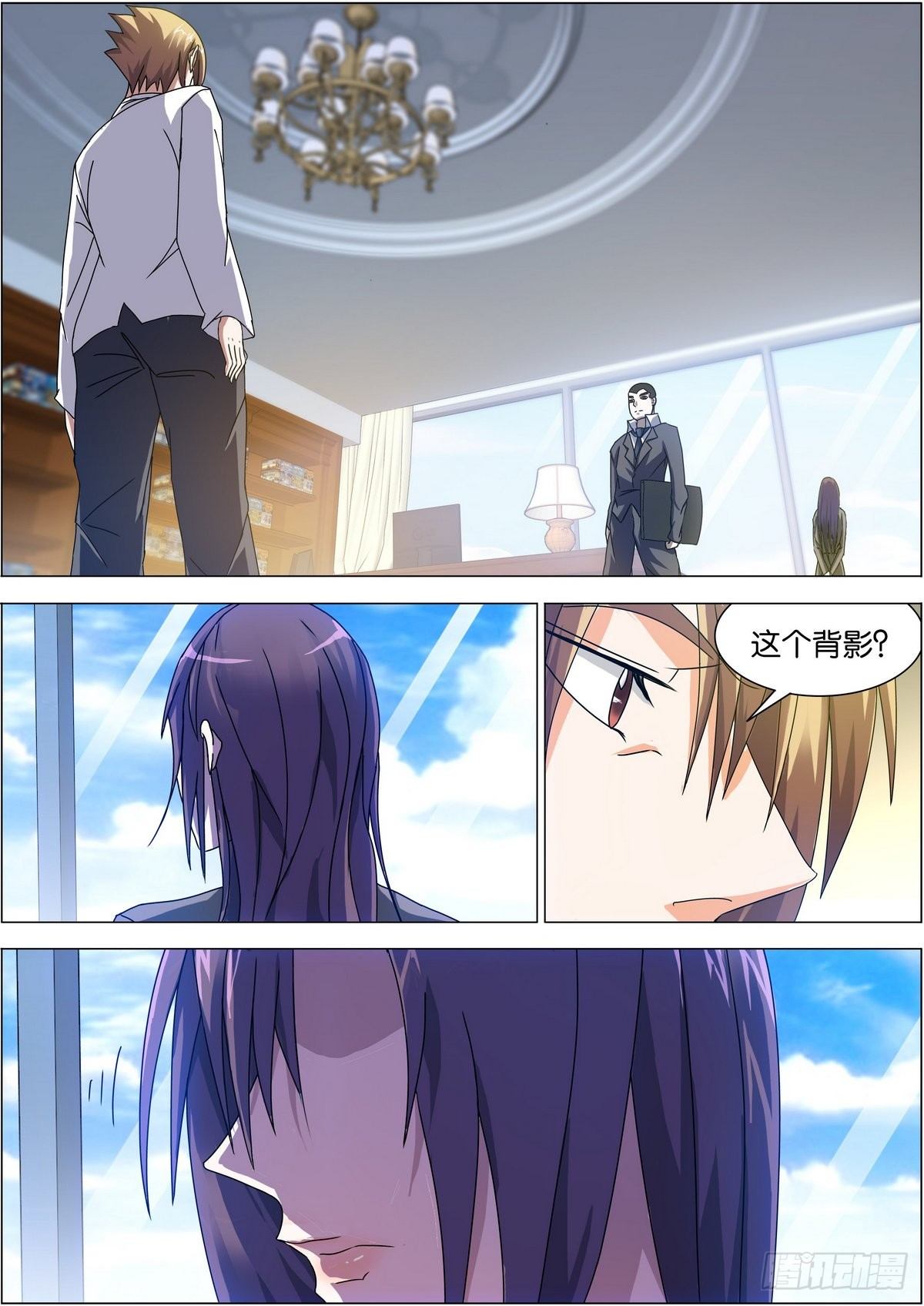 第2话 酒后乱性的原因-第2话