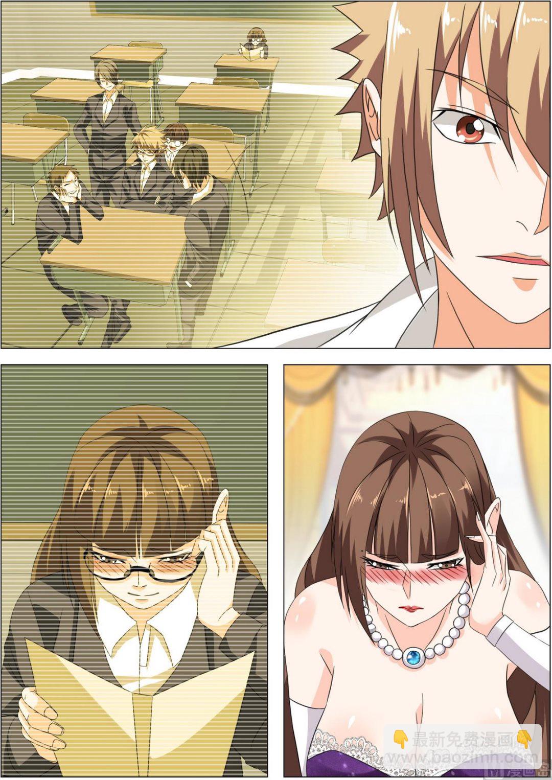 第12话 你不配和她吃饭-第12话