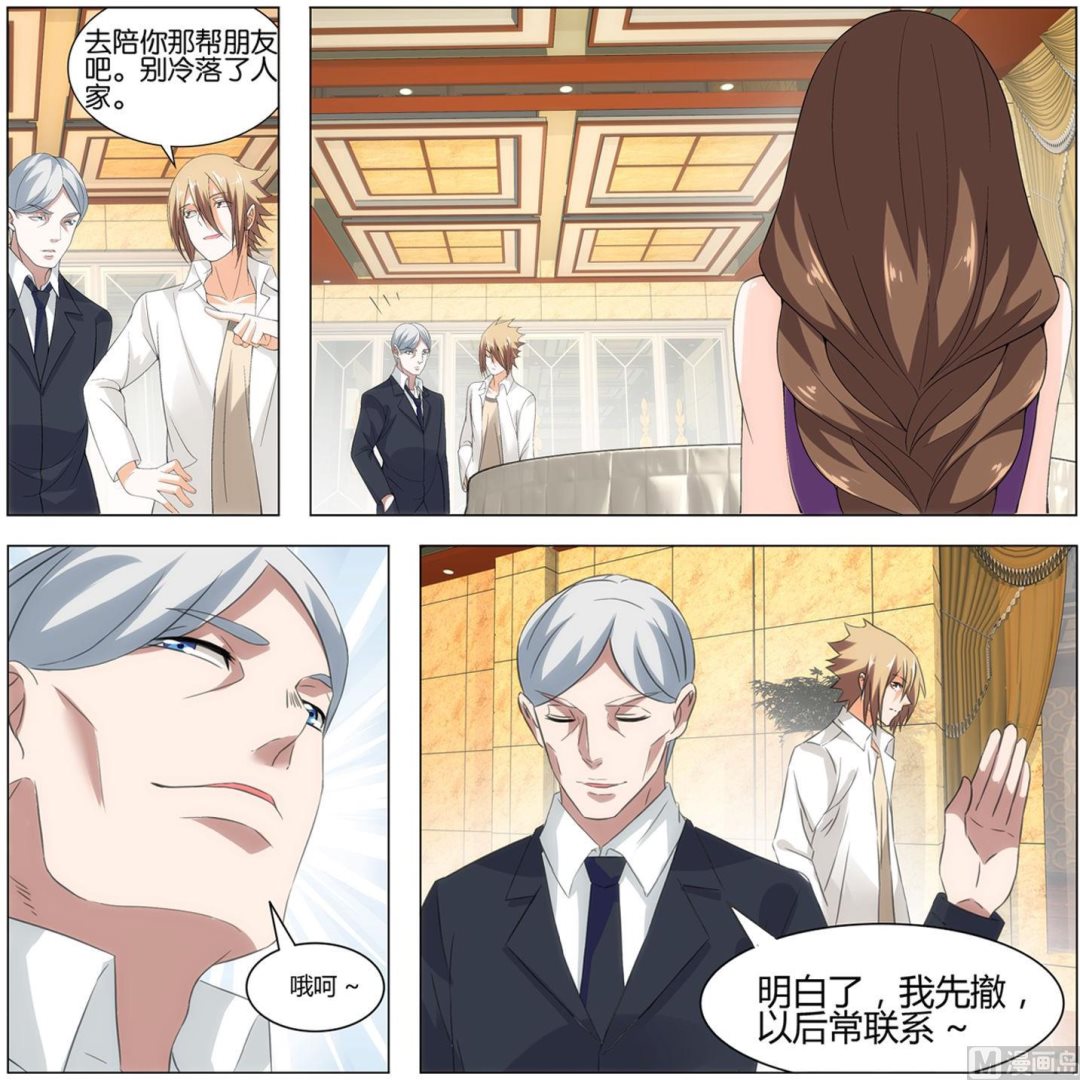 第14话 真正的部队传说-第14话