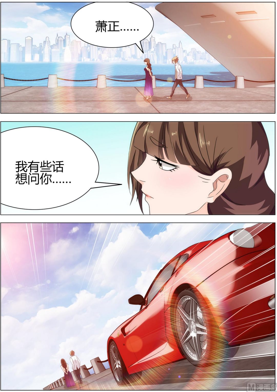 第14话 真正的部队传说-第14话