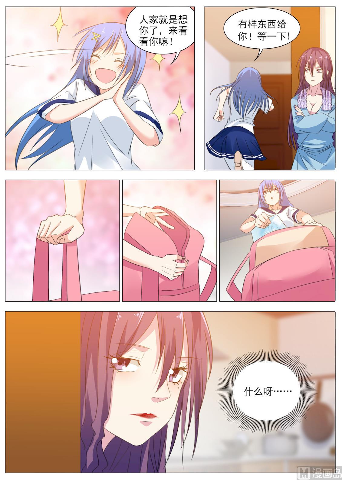 第18话 别哭了-第18话