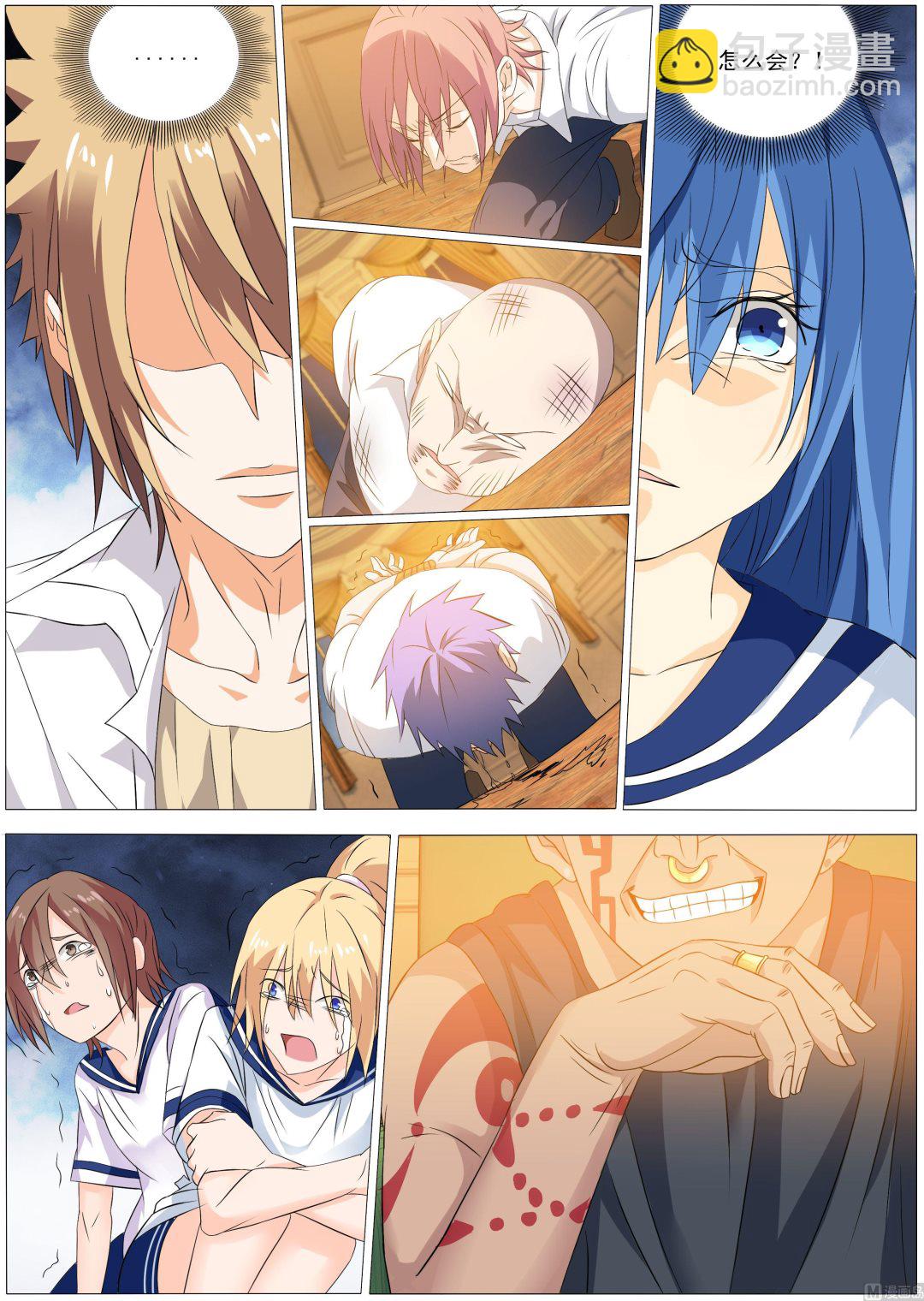 第22话 拿钱我就放了他们-第22话