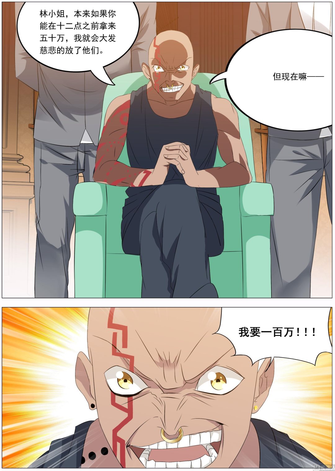 第22话 拿钱我就放了他们-第22话