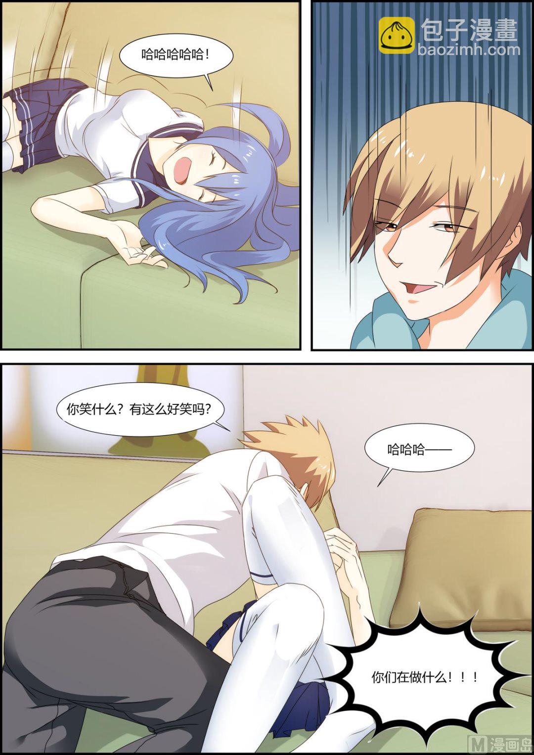 第36话 只是利用-第36话