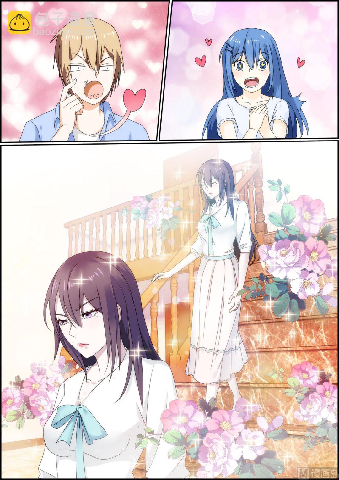 第38话 谁说我买不起-第38话