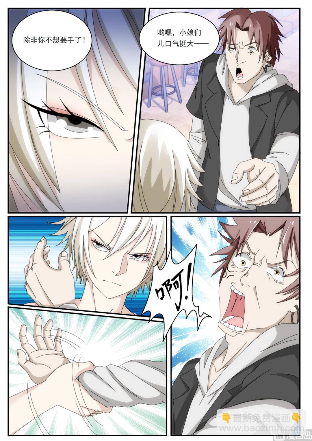 第46话 电玩城-第46话