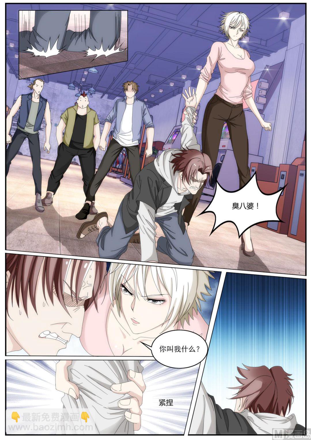 第46话 电玩城-第46话