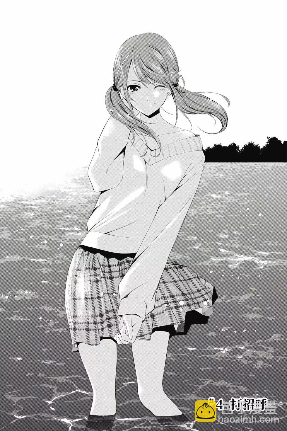 女神的露天咖啡廳 - 第01卷(3/4) - 3