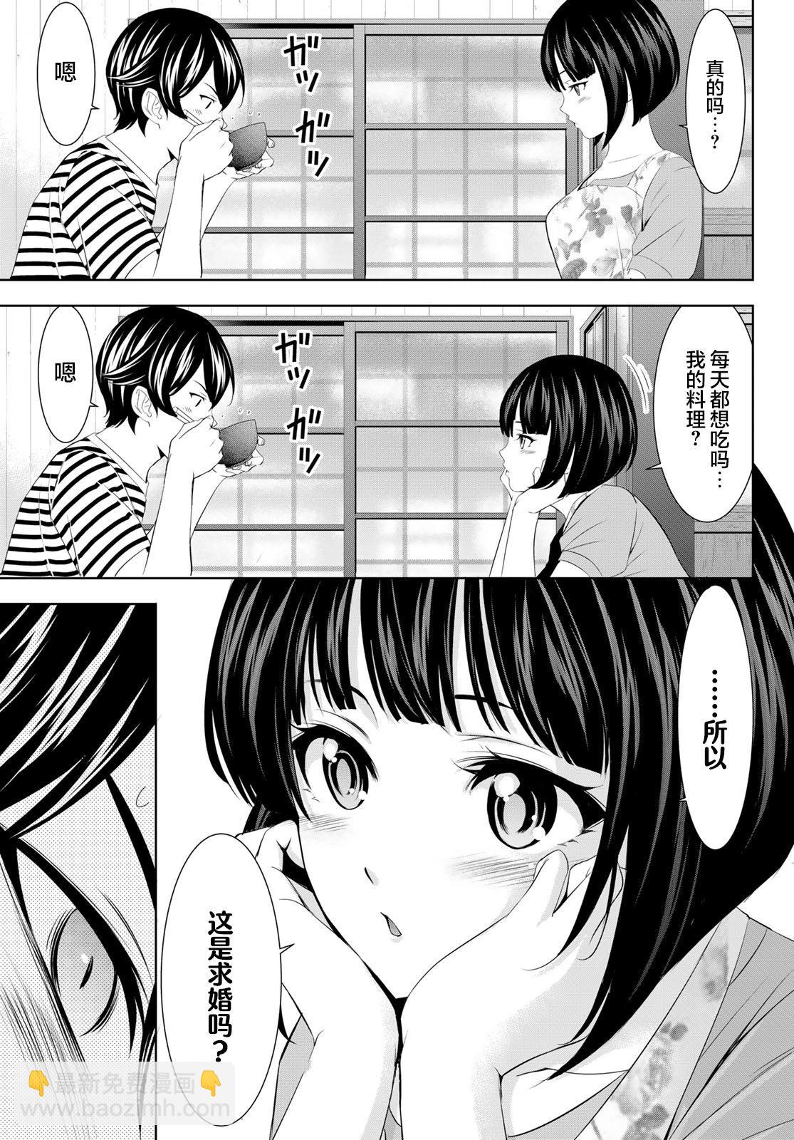 女神的露天咖啡廳 - 第139話 - 1