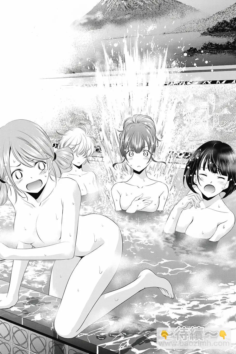 女神的露天咖啡廳 - 第04卷(4/4) - 5