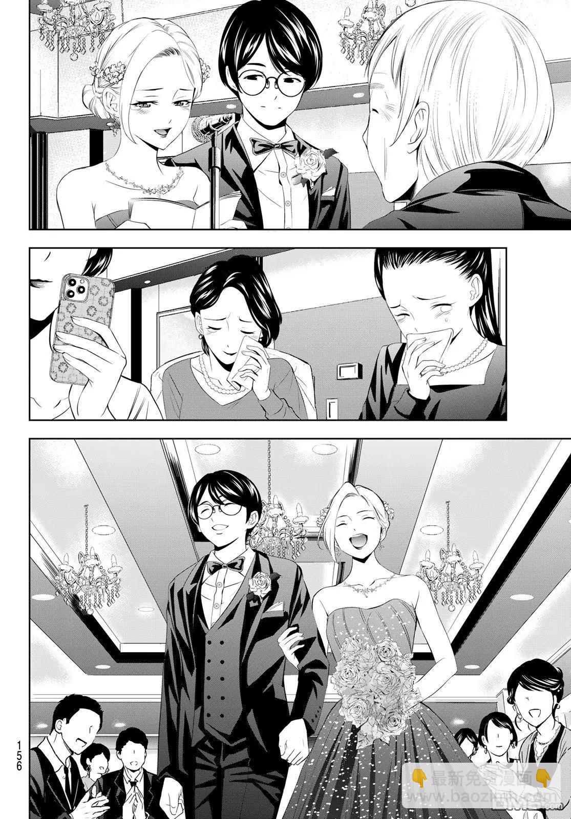 女神的露天咖啡廳 - 第182話 - 3