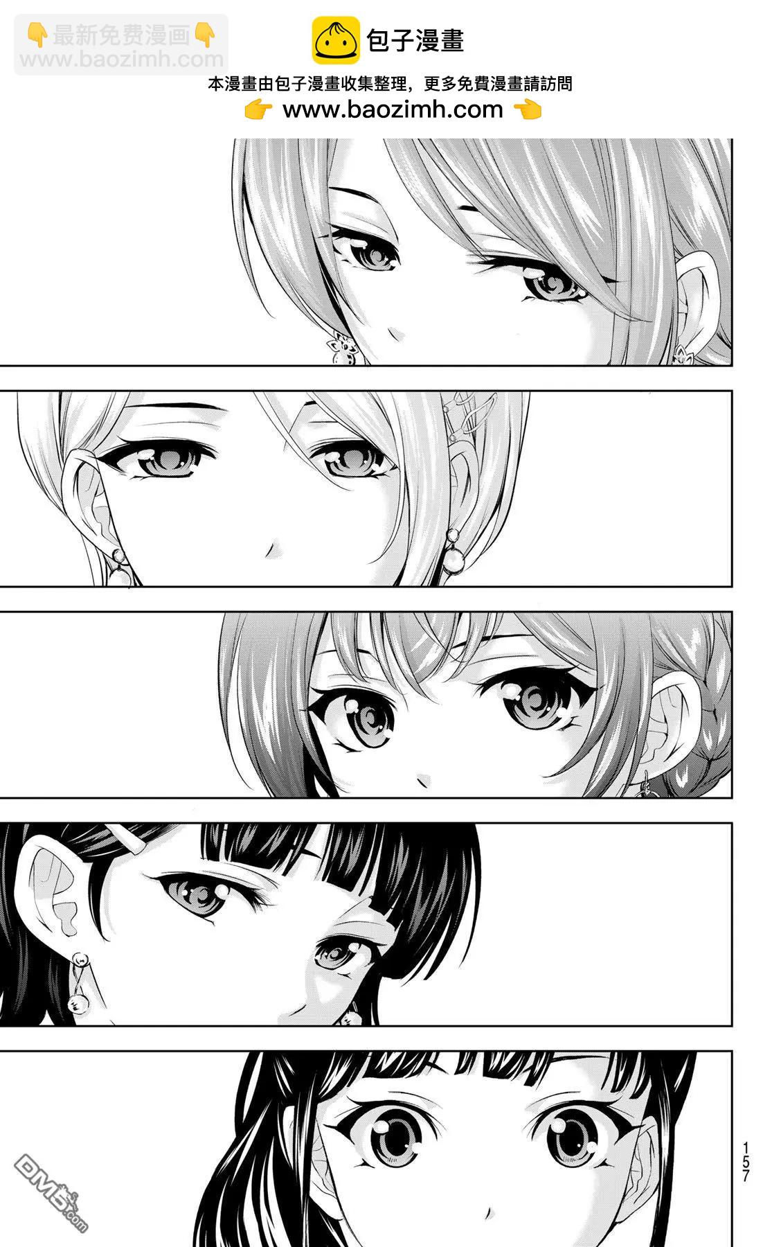 女神的露天咖啡廳 - 第182話 - 4