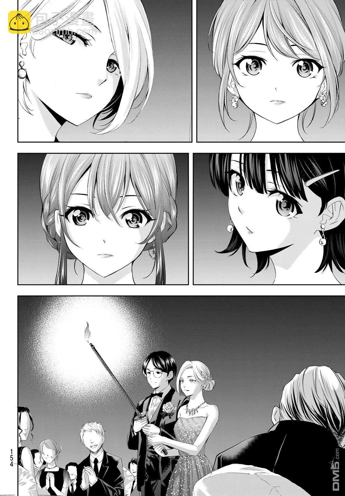 女神的露天咖啡廳 - 第182話 - 1