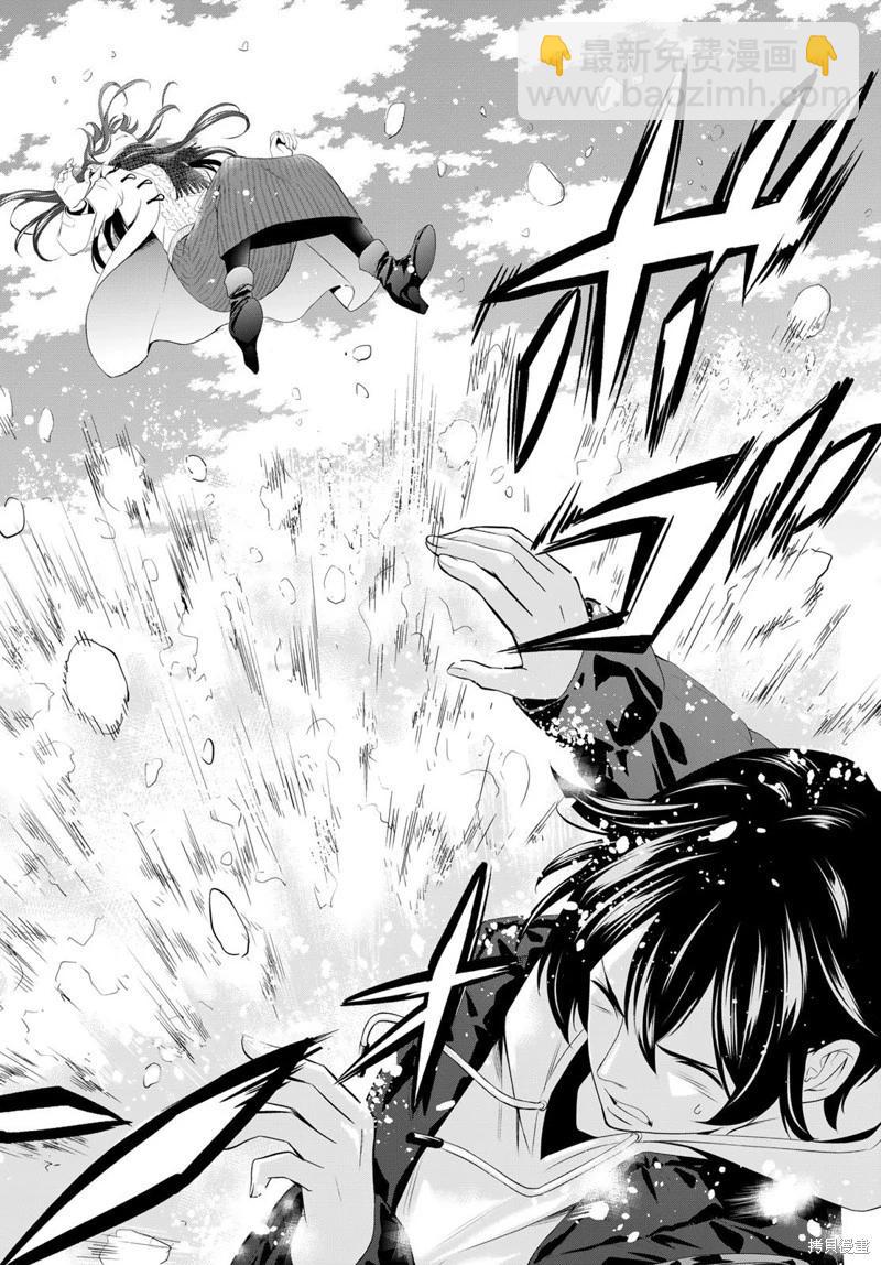 女神的露天咖啡廳 - 第184話 - 2