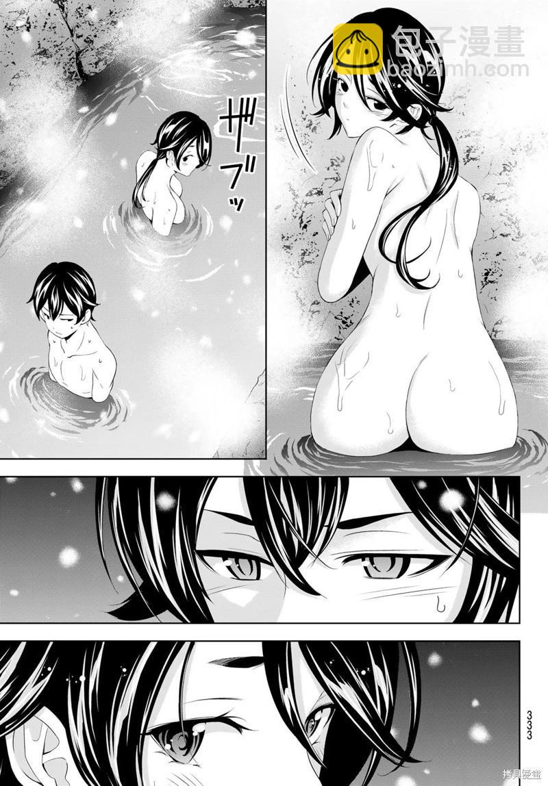 女神的露天咖啡廳 - 第188話 - 3