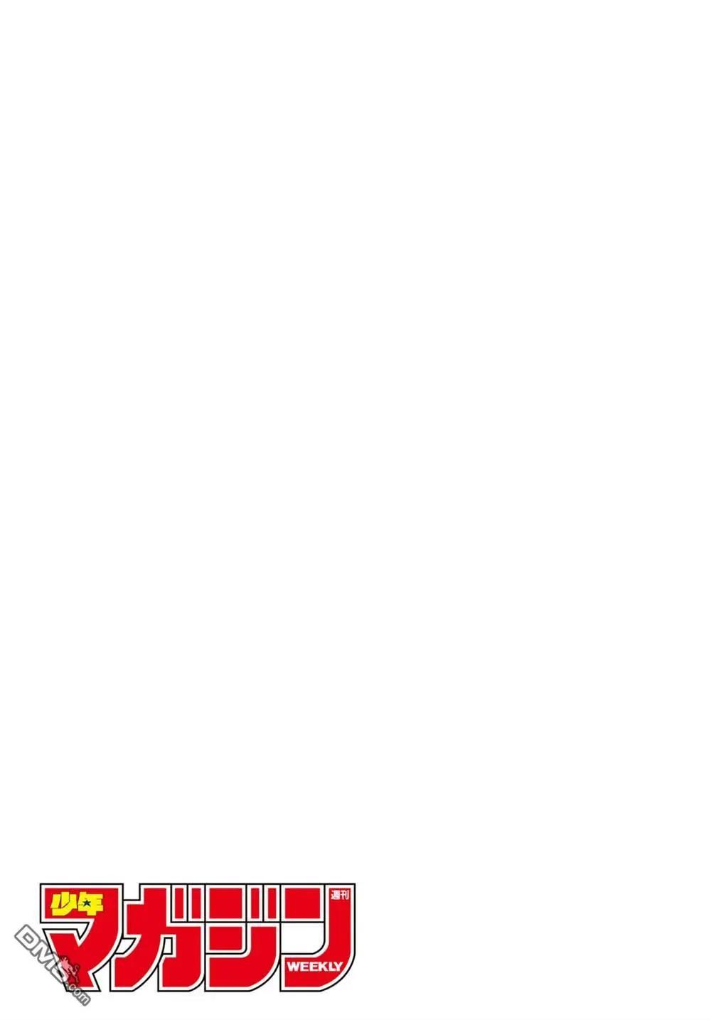 女神的露天咖啡廳 - 第200話 - 3