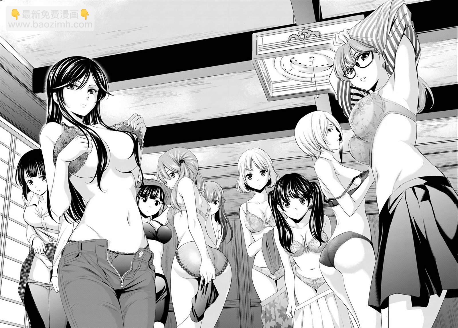 女神的露天咖啡廳 - 第66話 - 4