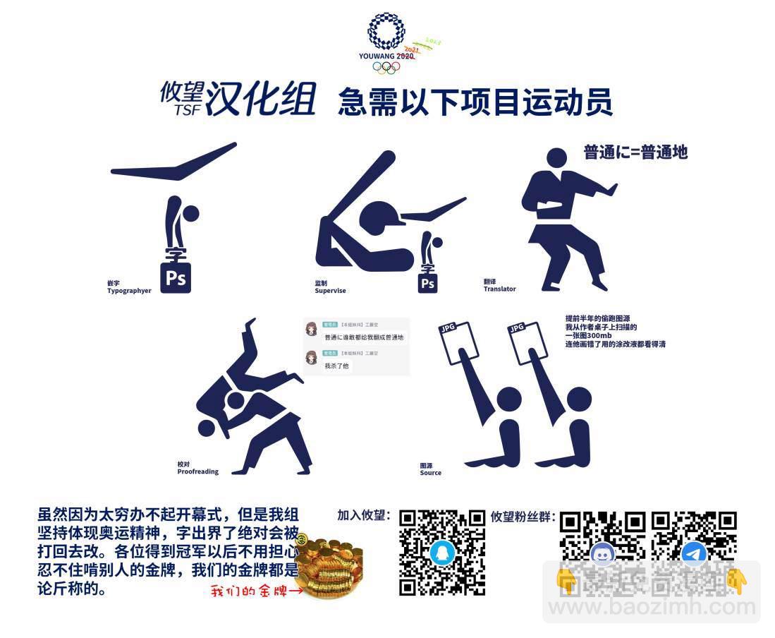 女神的露天咖啡廳 - 第89話 - 2