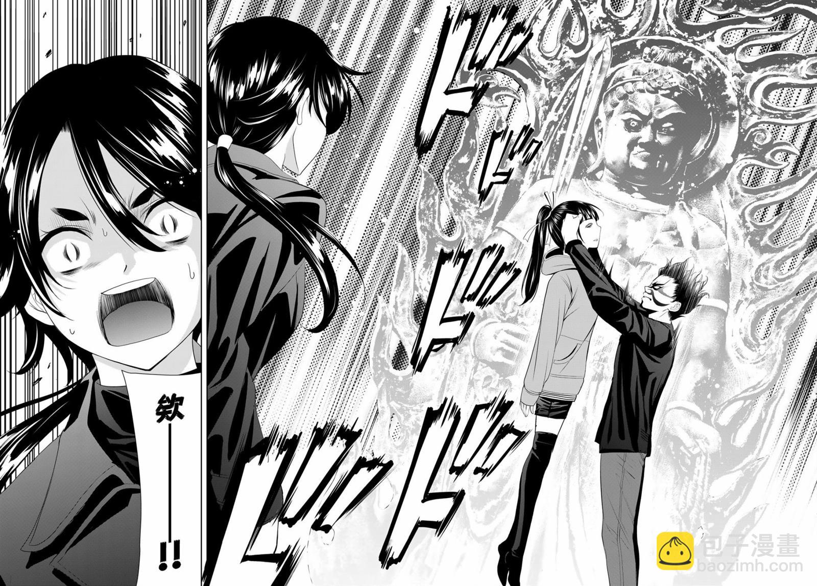 女神的露天咖啡廳 - 第91話 - 2