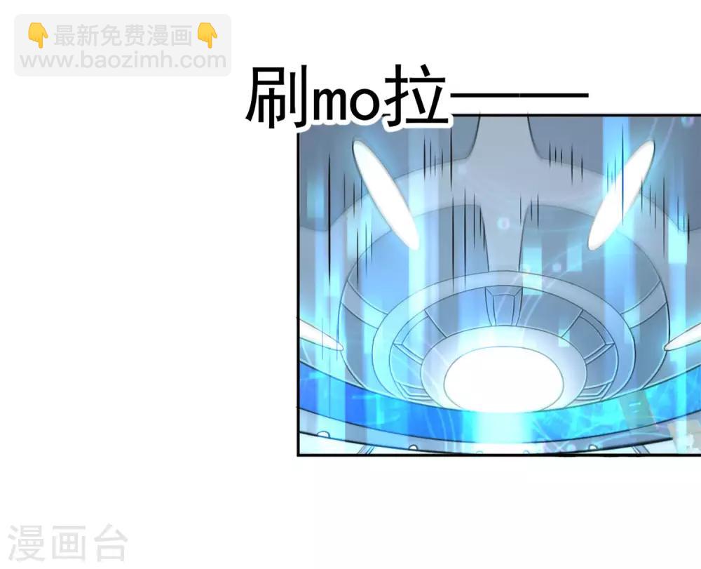 第1话 神奇的健身系统-第2话