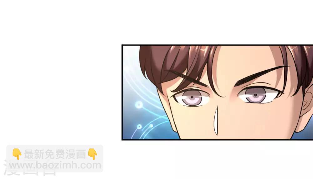 第1话 神奇的健身系统-第2话