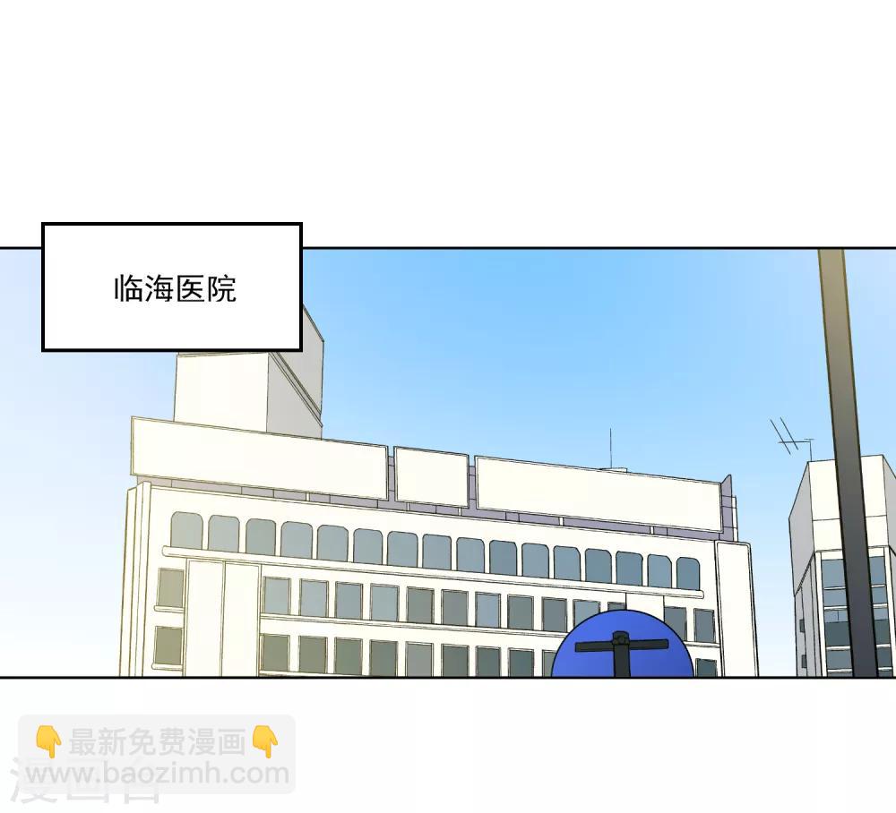 第11话 你们是什么关系-第12话