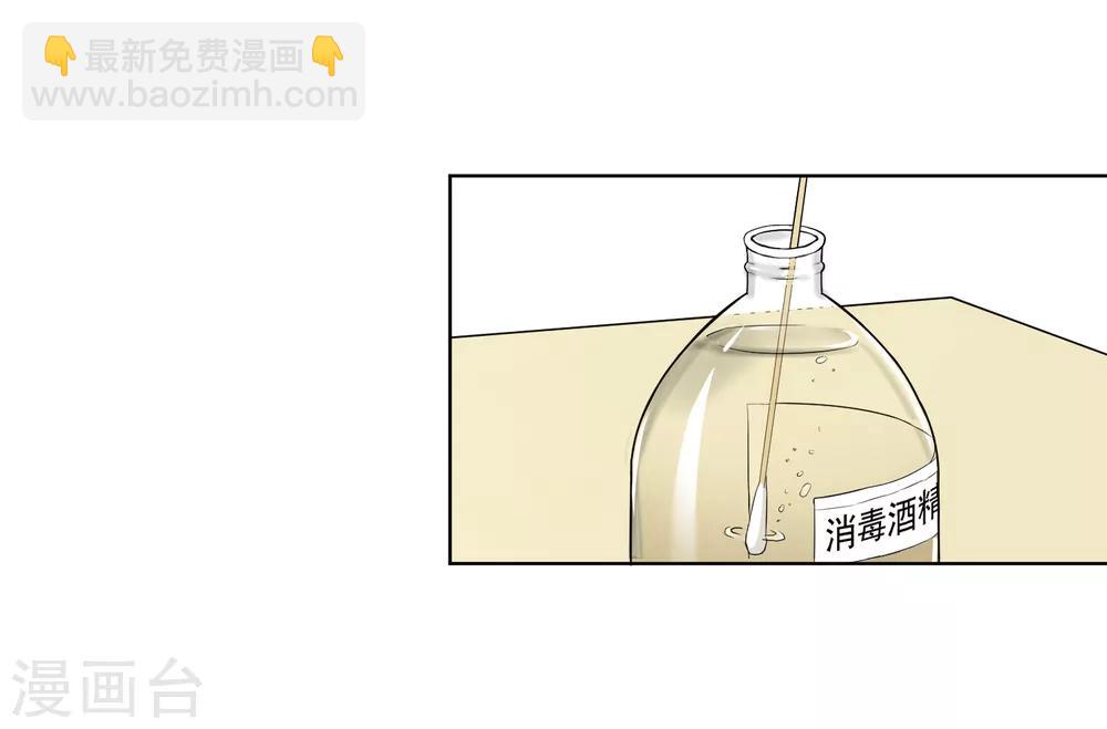 第11话 你们是什么关系-第12话