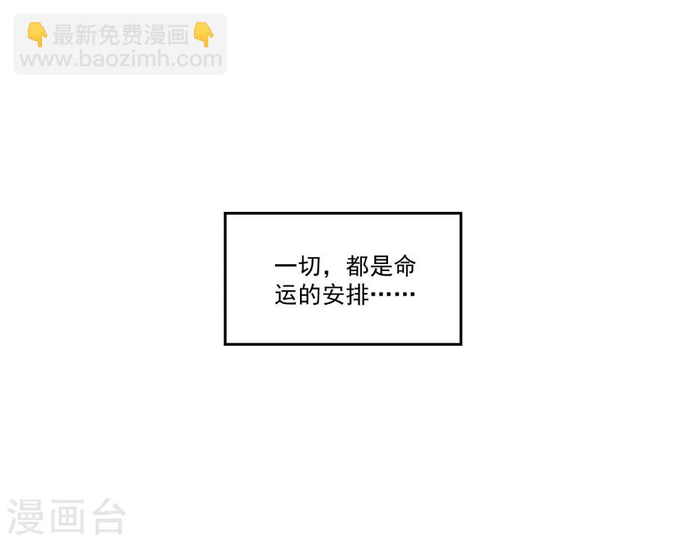 第11话 你们是什么关系-第12话