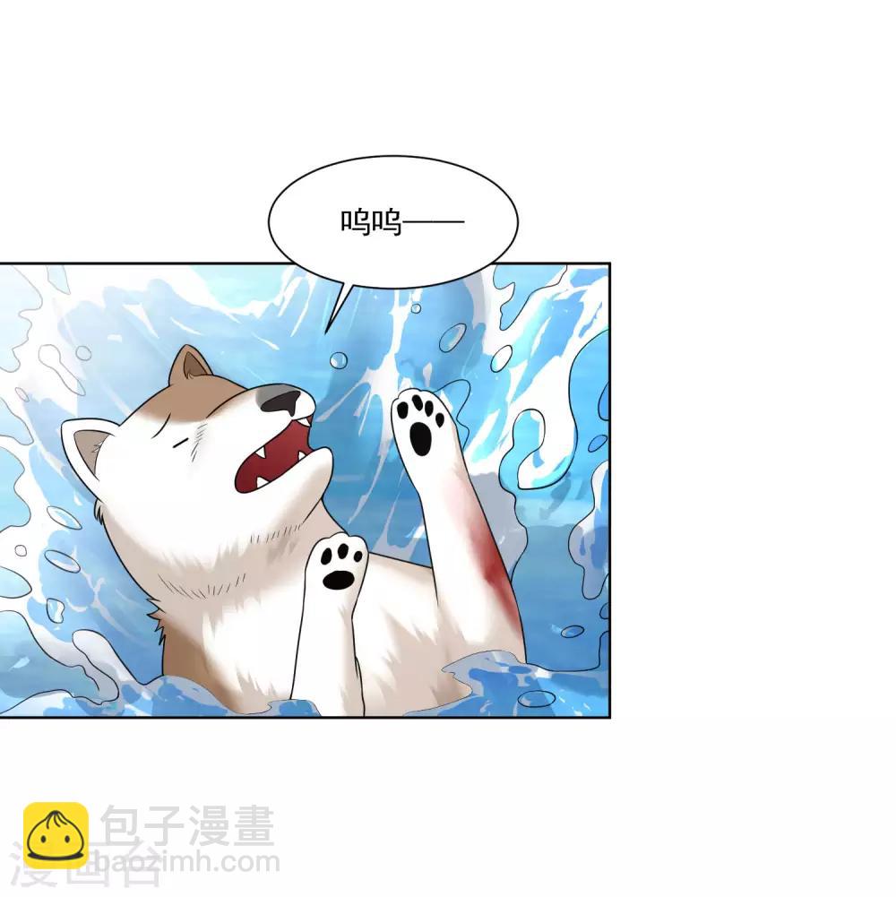 第13话 这个人暴力惯了-第14话