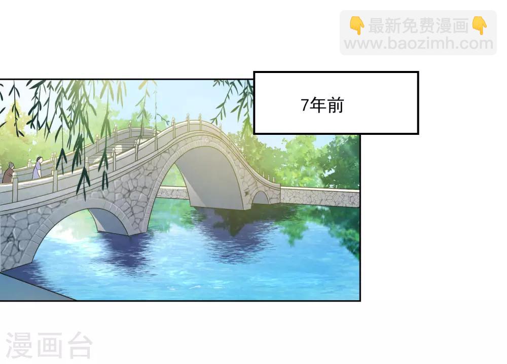 第13话 这个人暴力惯了-第14话