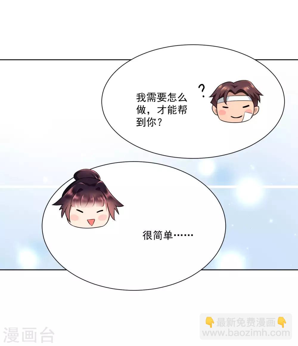 第13话 这个人暴力惯了-第14话