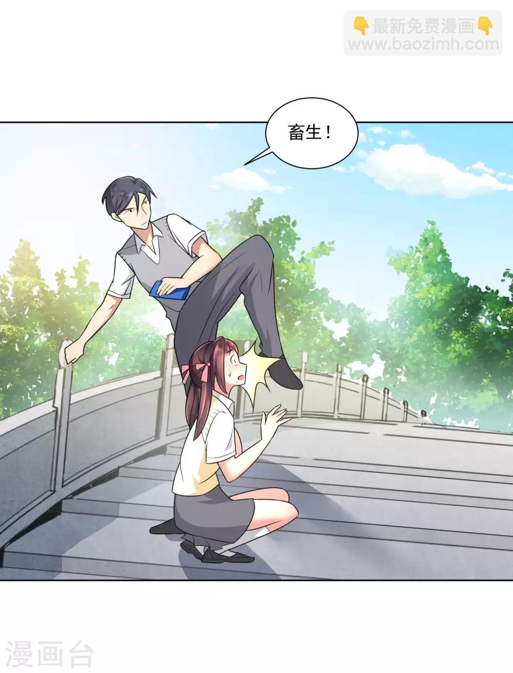 第13话 这个人暴力惯了-第14话