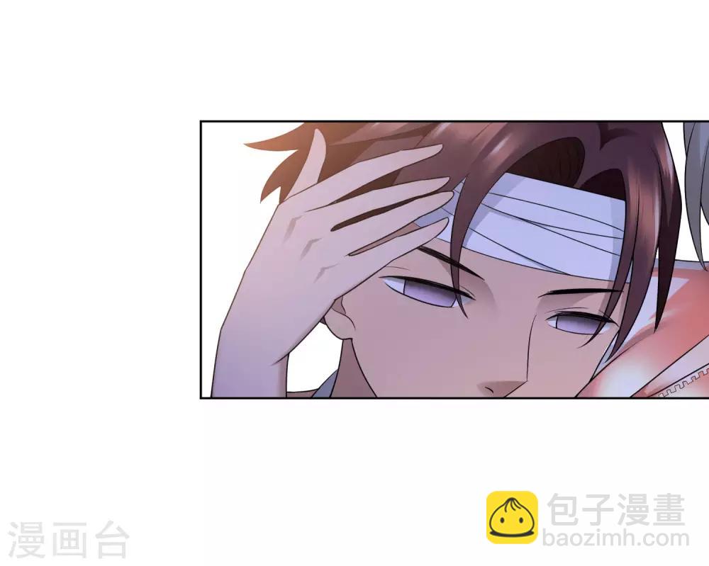 第15话 修武者-第16话