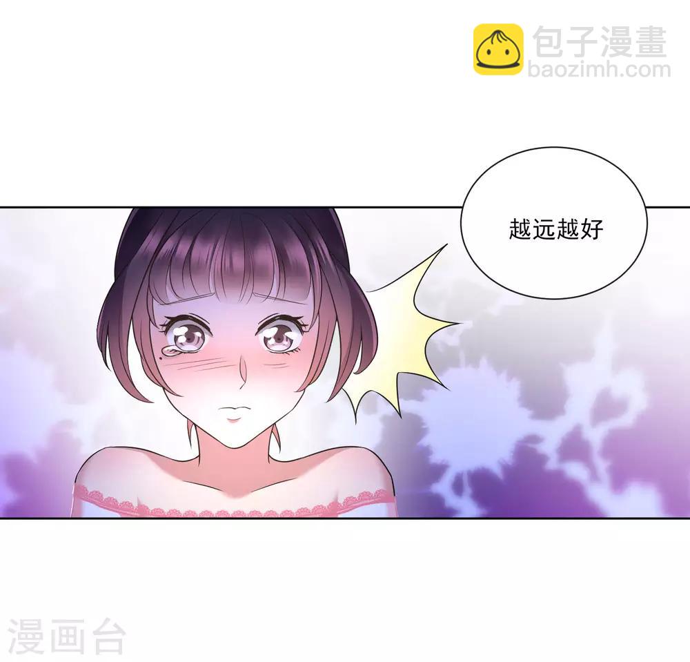 第15话 修武者-第16话