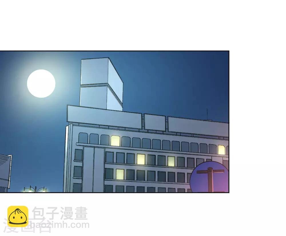 第15话 修武者-第16话