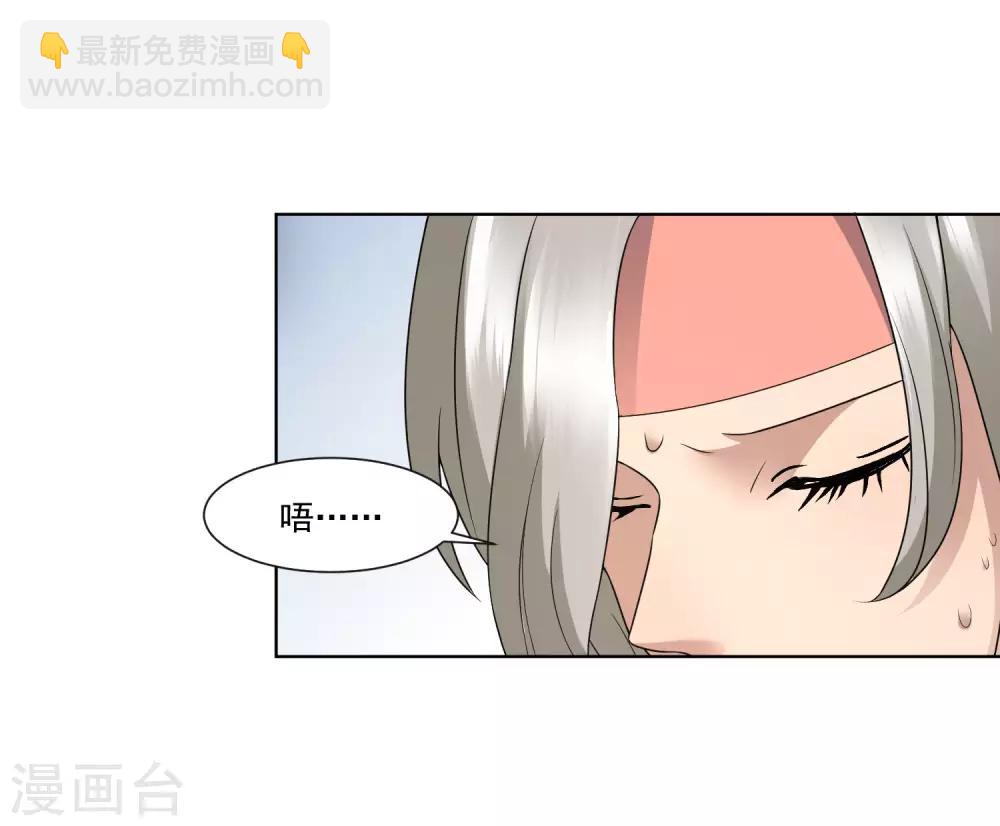 第15话 修武者-第16话