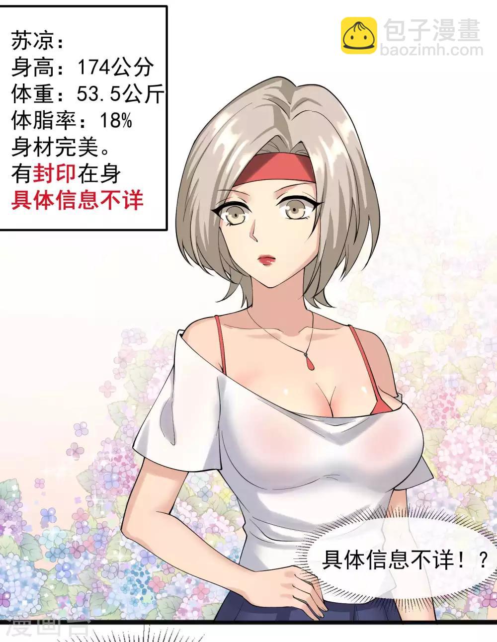 第19话 同居！-第20话