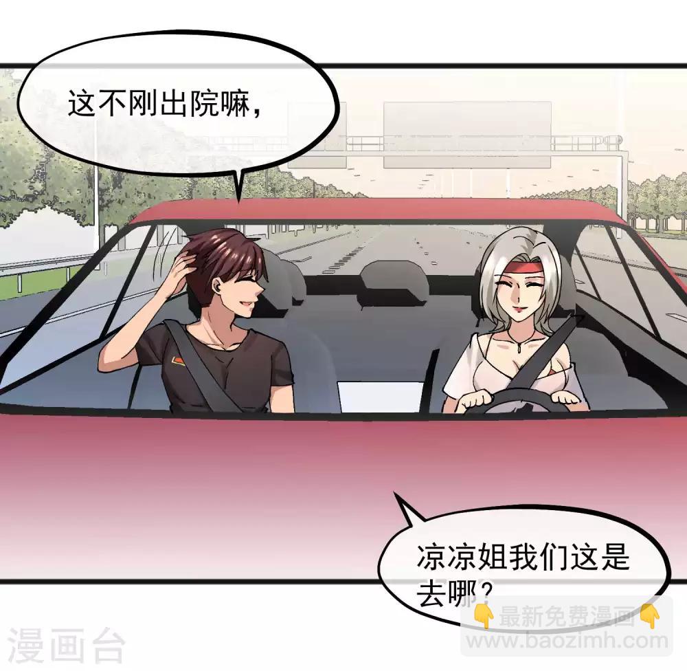 第19话 同居！-第20话