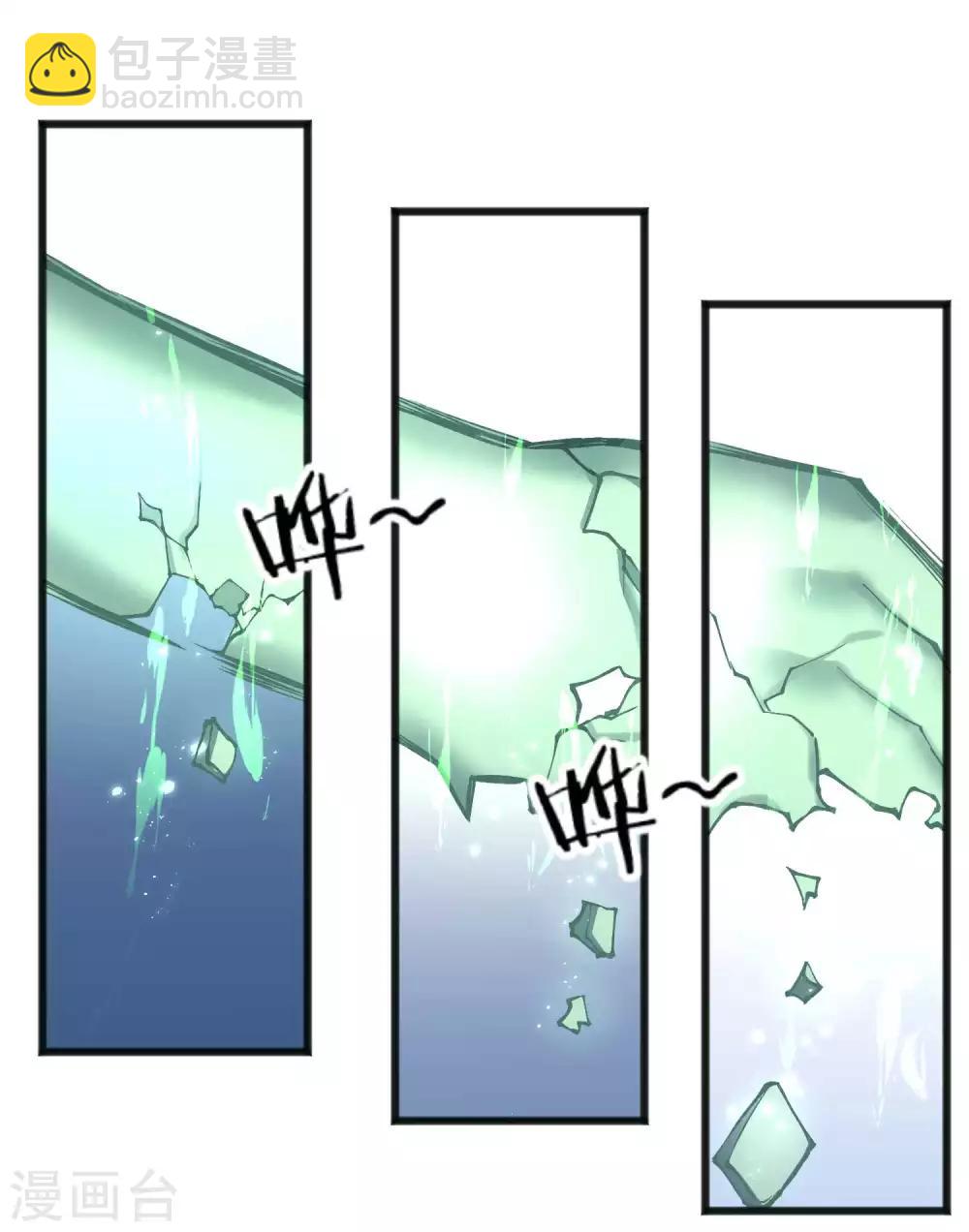 第21话 尊严-第22话