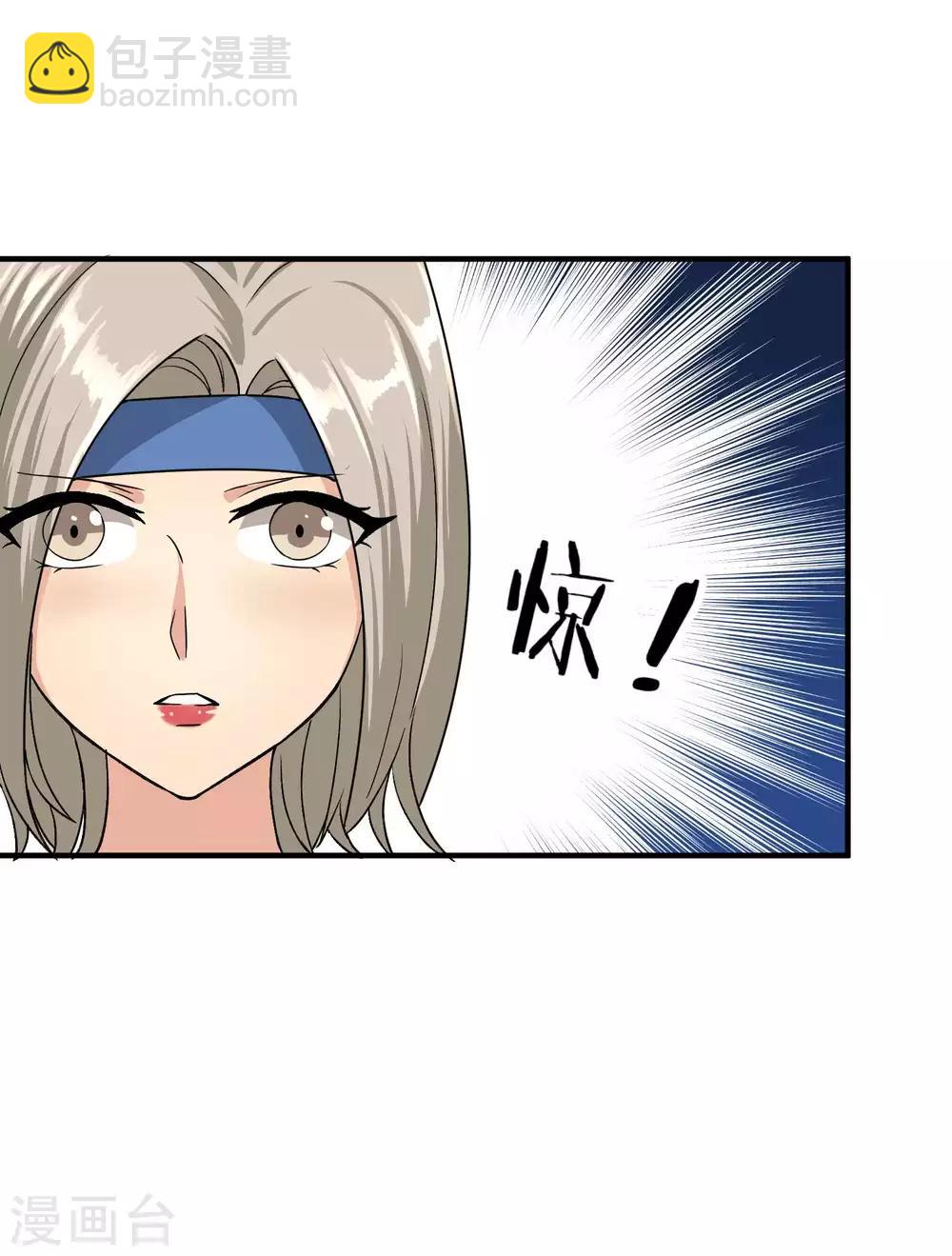 第23话 封印-第24话