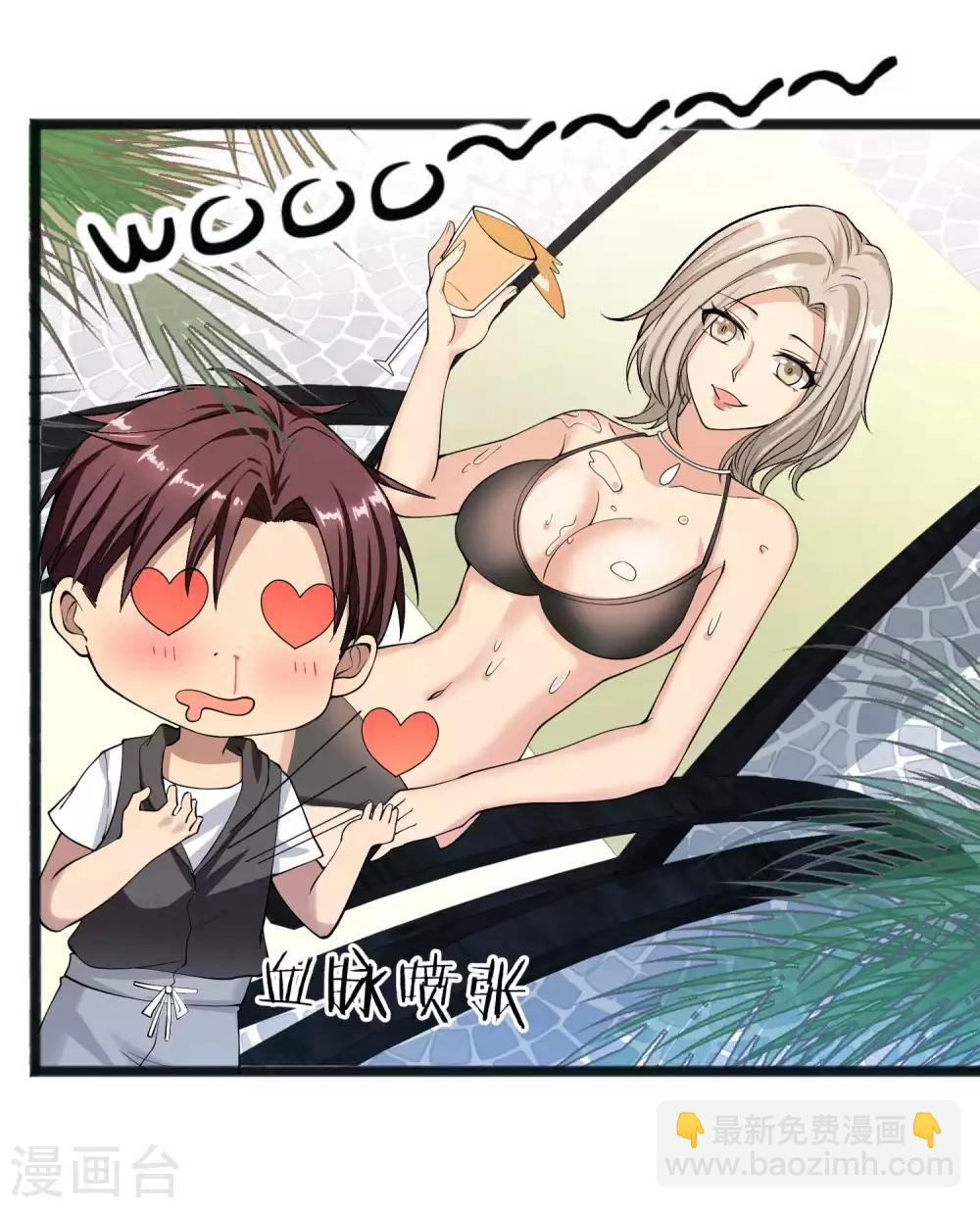 第25话 特训-第26话